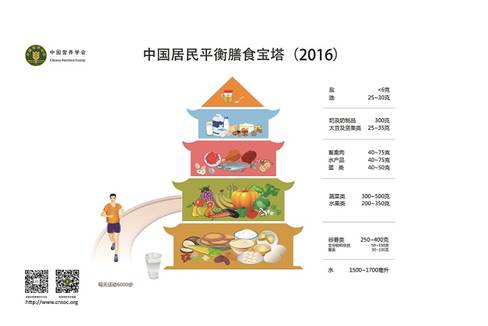 宝塔(文字).jpg